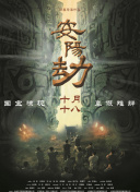 亚洲欧美日韩高清中文在线